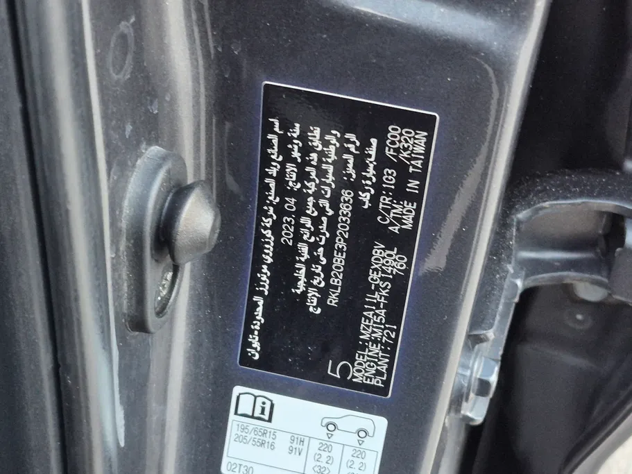 تويوتا كورولا XLI 2023 