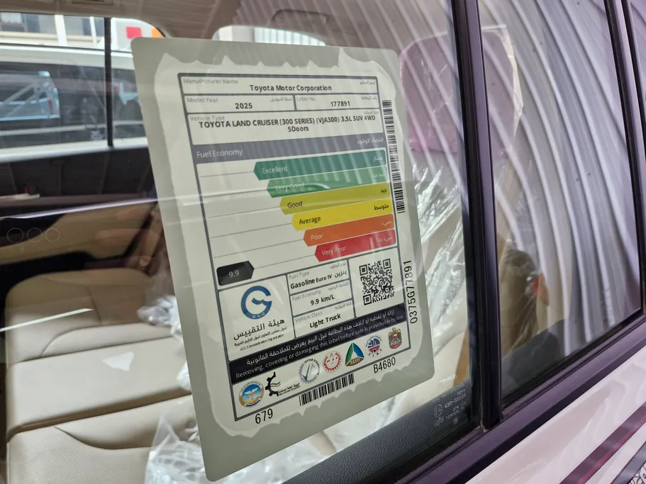 2025 Toyota Land Cruiser GXR4 