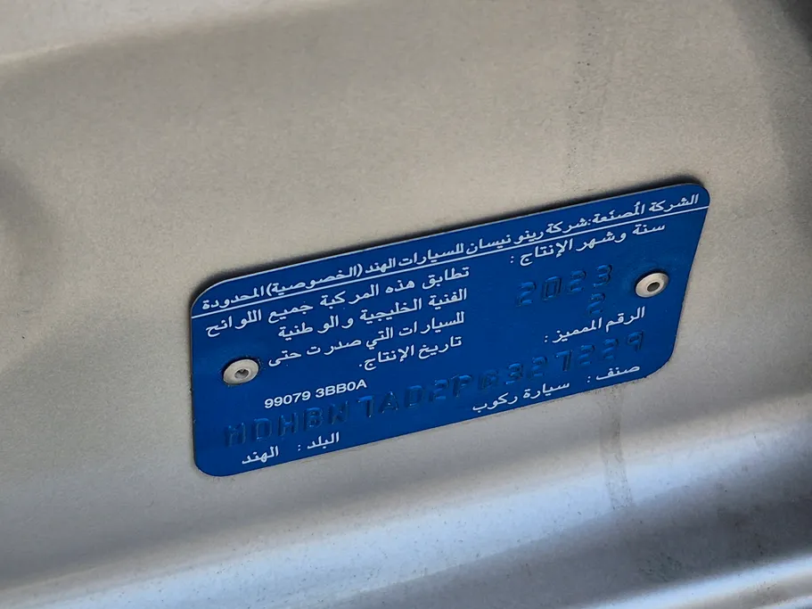 2023 Nissan Sunny Classic-comfort 