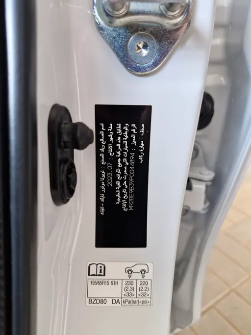 تويوتا يارس Y 2023 