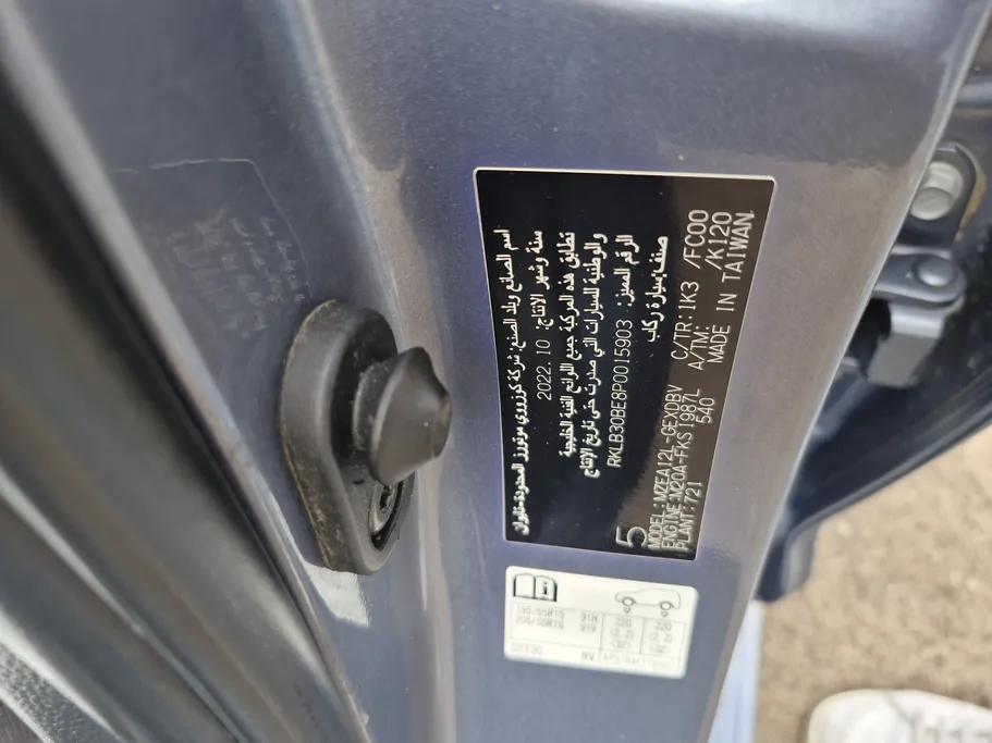 تويوتا كورولا XLI 2023 