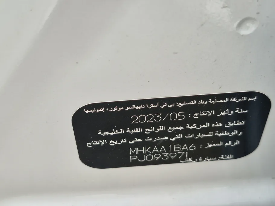 تويوتا رايز  LIMITED 2023 