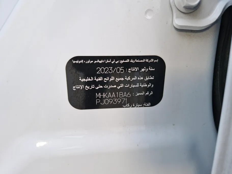 تويوتا رايز  LIMITED 2023 