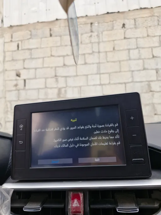 تويوتا رايز  LIMITED 2023 