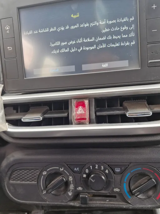 تويوتا رايز  LIMITED 2023 