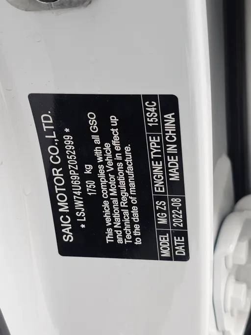 ام جي ZS LUX 2023 