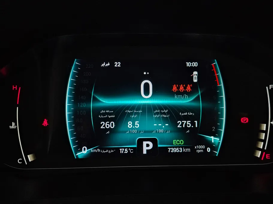 2022 Chery Tiggo 7 Pro Luxury 