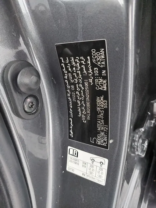 2022 Toyota Corolla XLI 