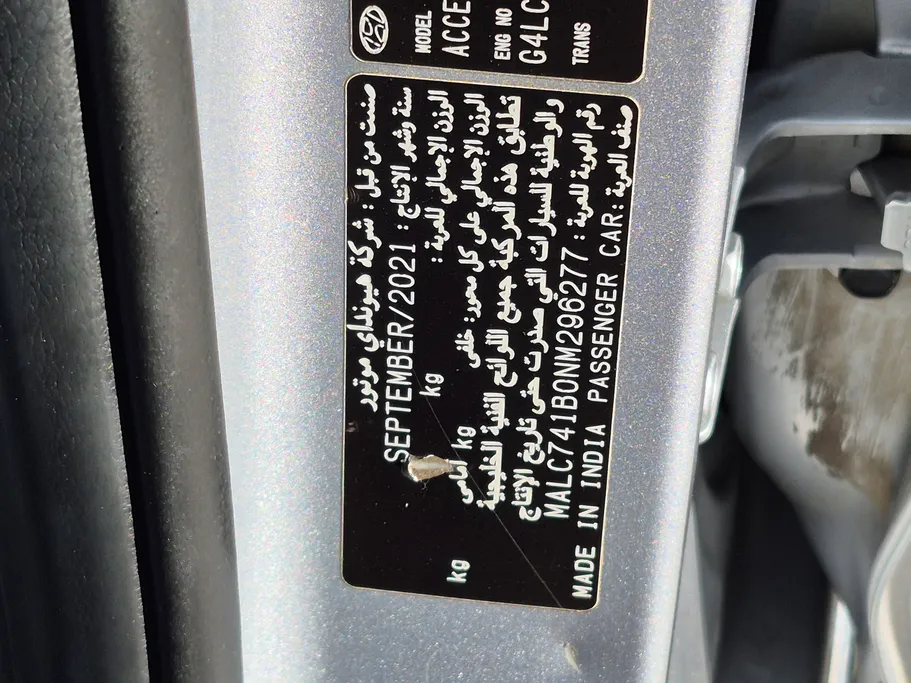 2022 هيونداي Accent سمارت 