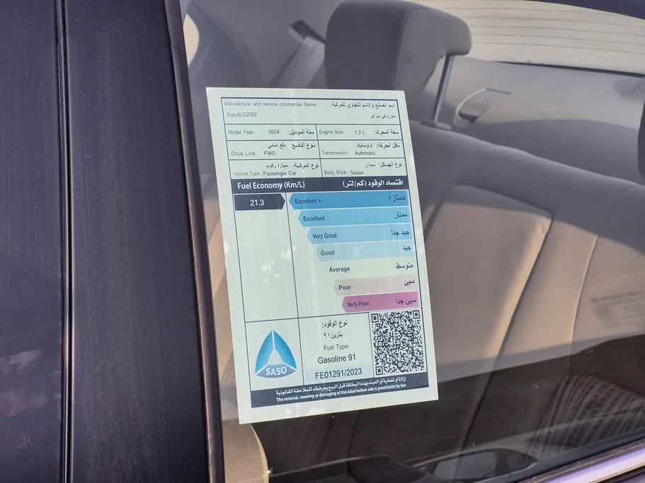 سوزوكي ديزاير GLX 2024 