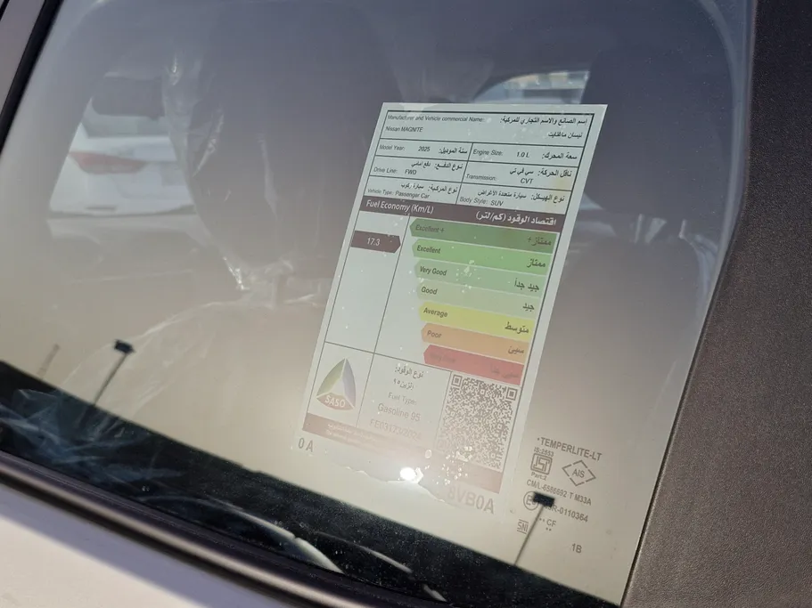 نيسان ماجنايت SV 2025 