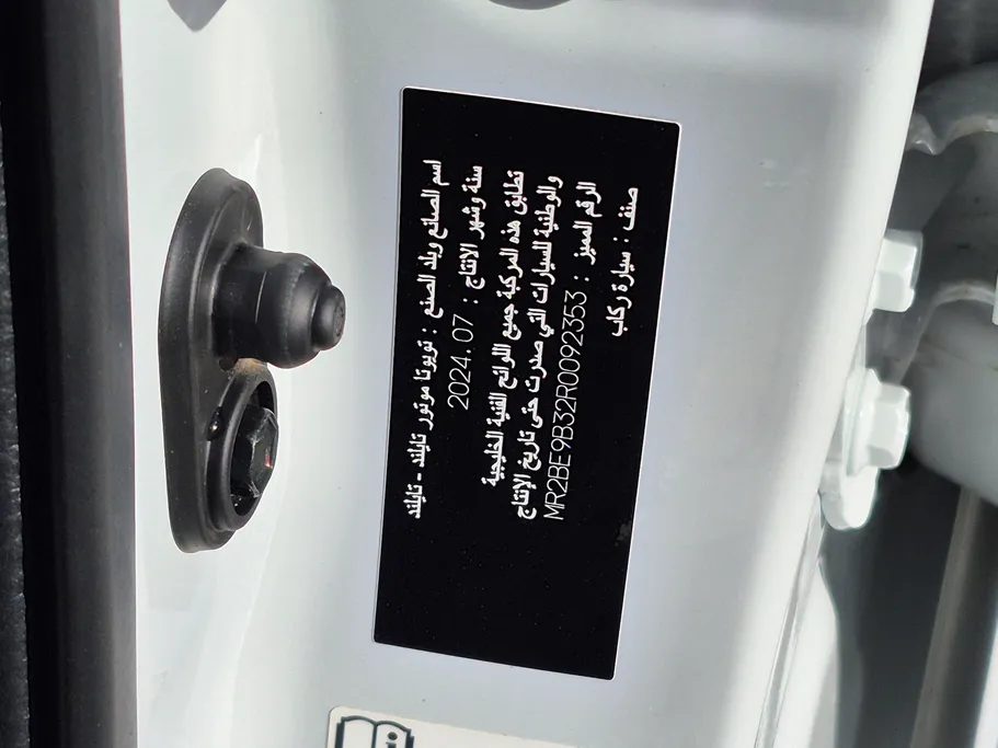 2024 Toyota Yaris  Y Plus 