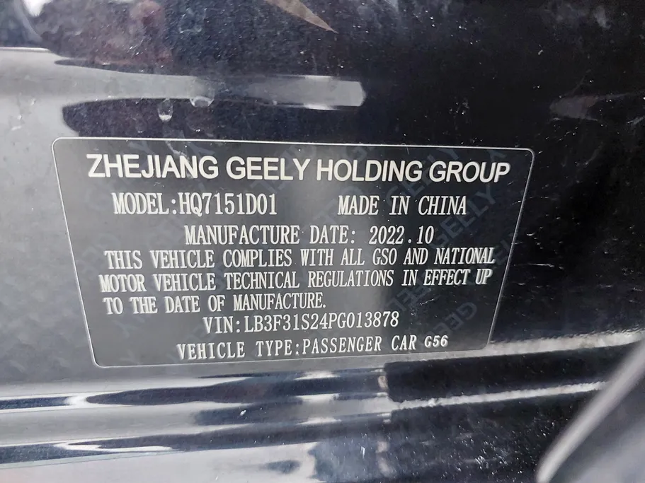 2023 Geely Emgrand GS 