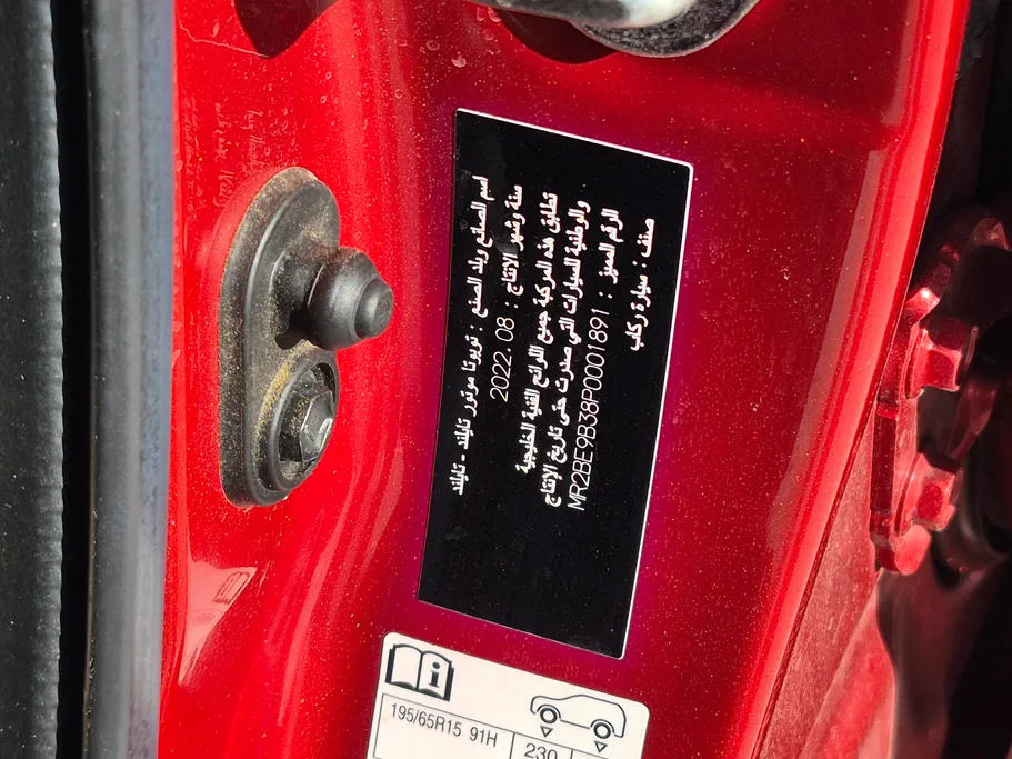 تويوتا يارس Y 2023 