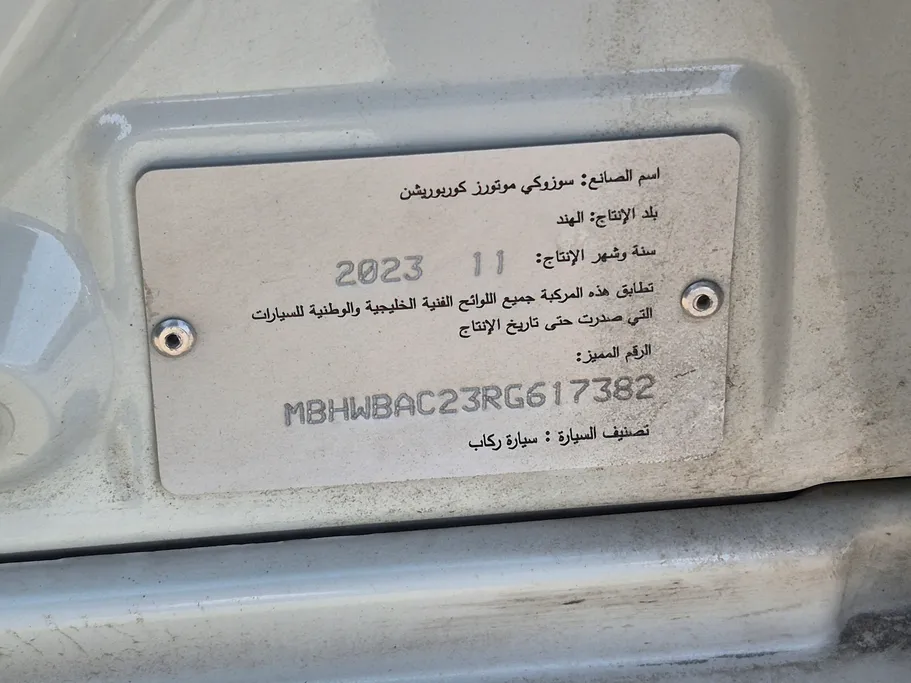 2024 Suzuki Baleno GLX 