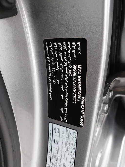 كيا بيجاس LX 2022 