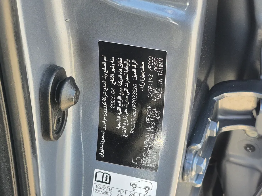 تويوتا كورولا XLI 2023 