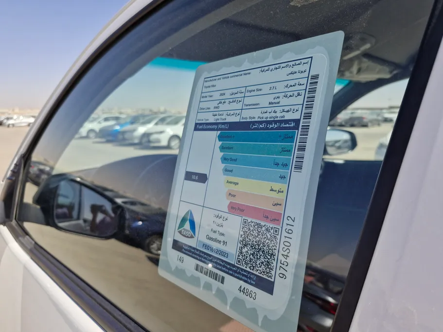 2024 Toyota Hilux GLX 