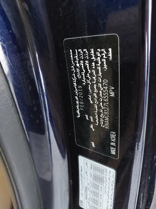 كيا كرنفال EX 2020 