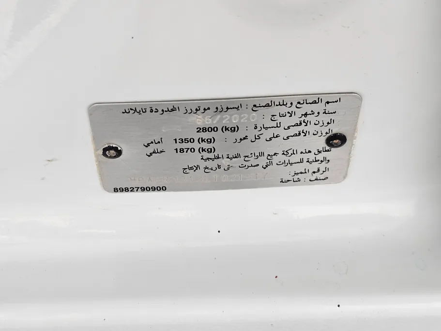 2020 Isuzu D-max DC 4x4 Diesel 