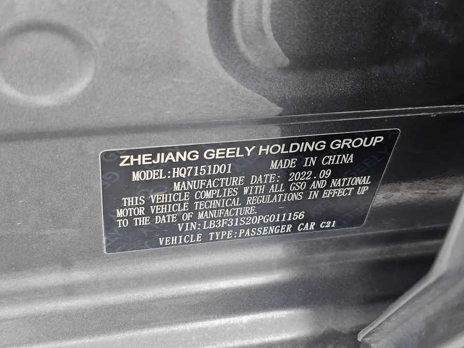 2023 Geely Emgrand GS 