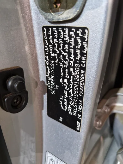 هيونداي اكسنت فلييت 2025 