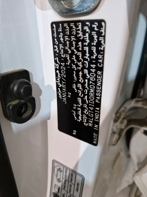 هيونداي اكسنت فلييت 2024 