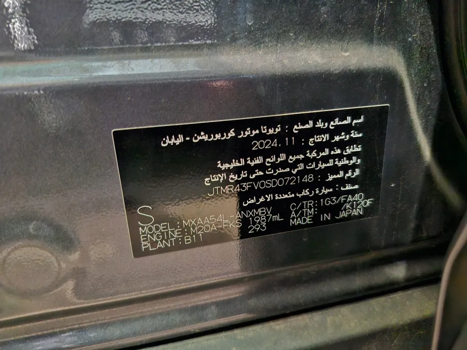 2025 Toyota RAV4 XLE 