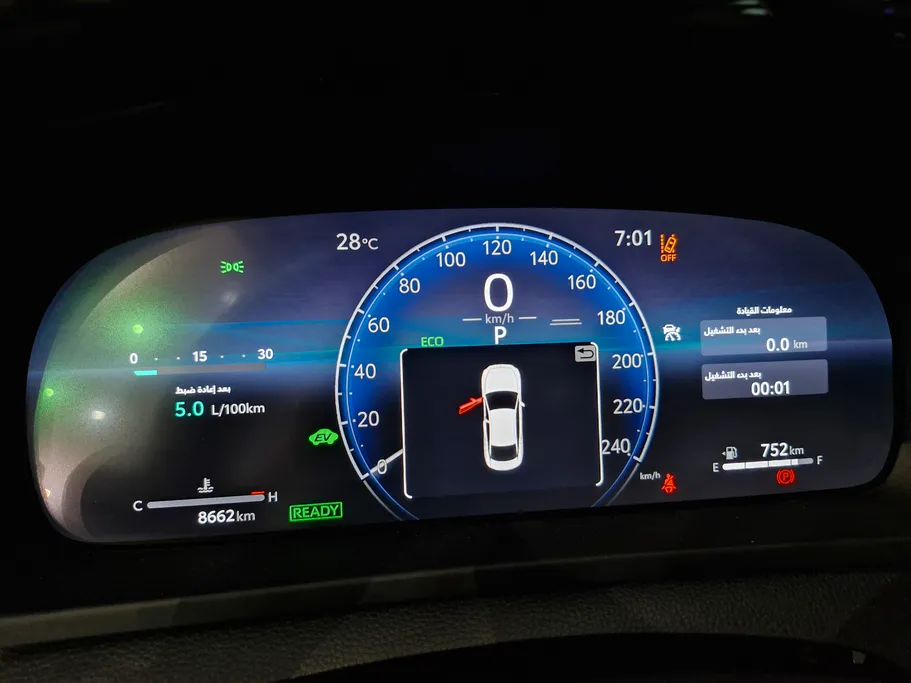 تويوتا كراون Prestige 2026 