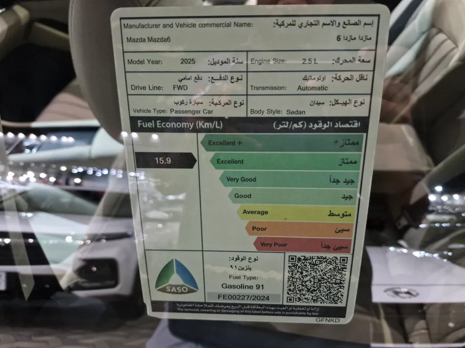 مازدا 6 S 2025 