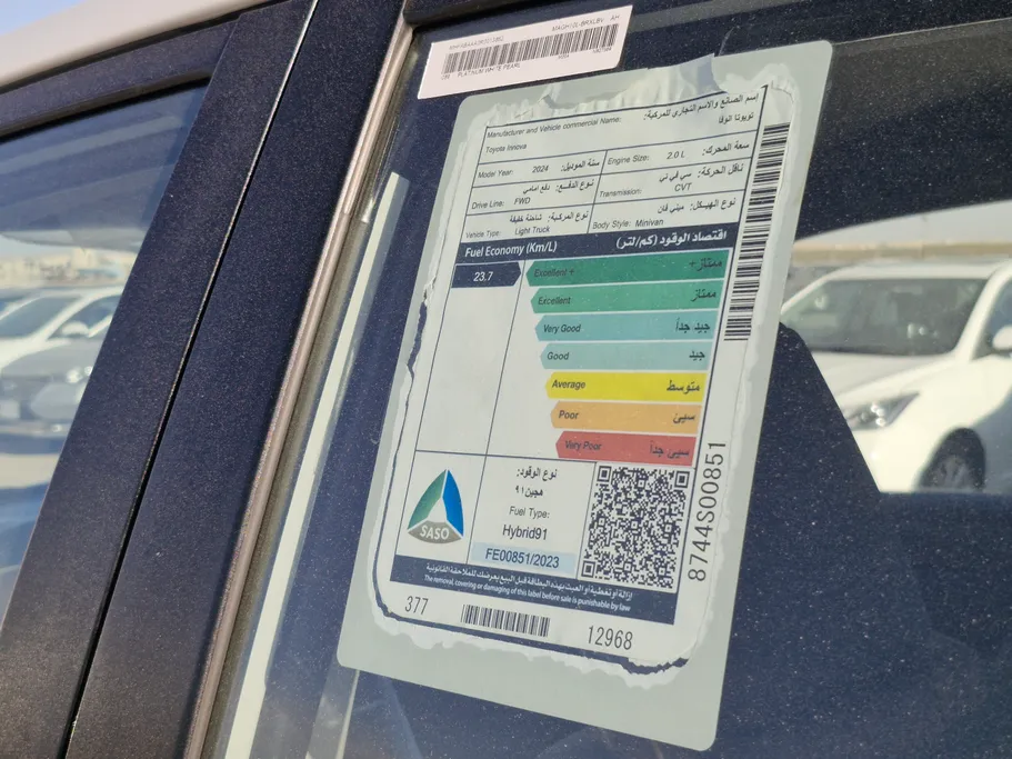 تويوتا اينوفا GL HEV 2024 