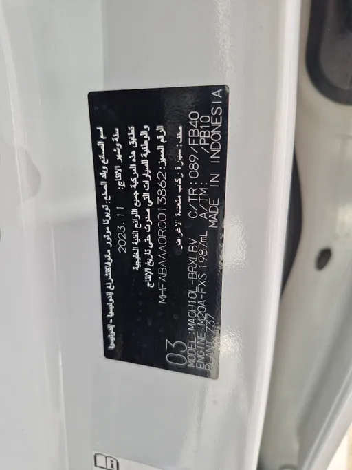 تويوتا اينوفا GL HEV 2024 