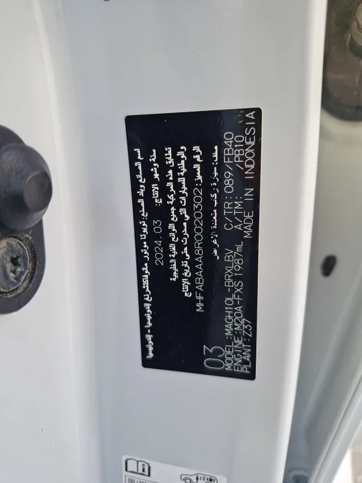 2024 Toyota Innova GL HEV 