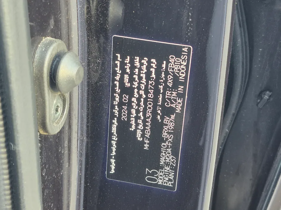 2024 Toyota Innova GL HEV 