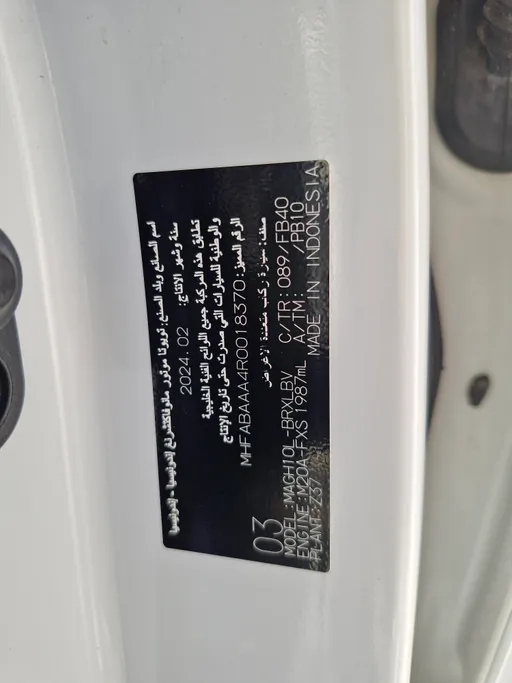 2024 Toyota Innova GL HEV 