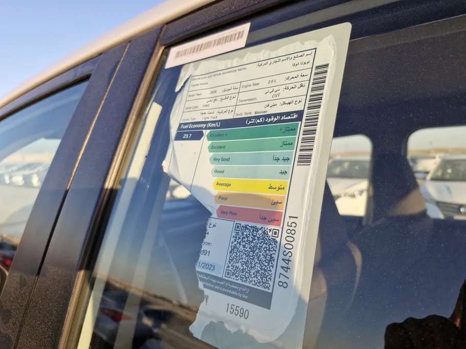 2024 Toyota Innova GL HEV 