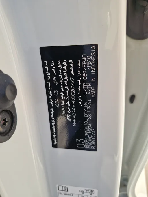 2024 Toyota Innova GL HEV 