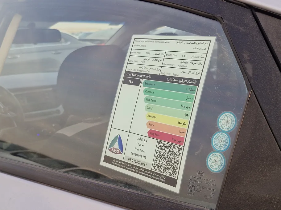 2022 هيونداي Accent سمارت 