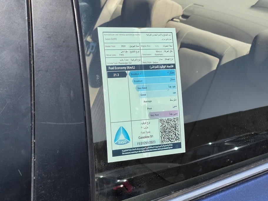 2024 Suzuki Dzire GLX 