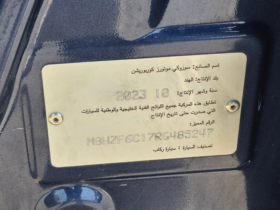 2024 Suzuki Dzire GLX 