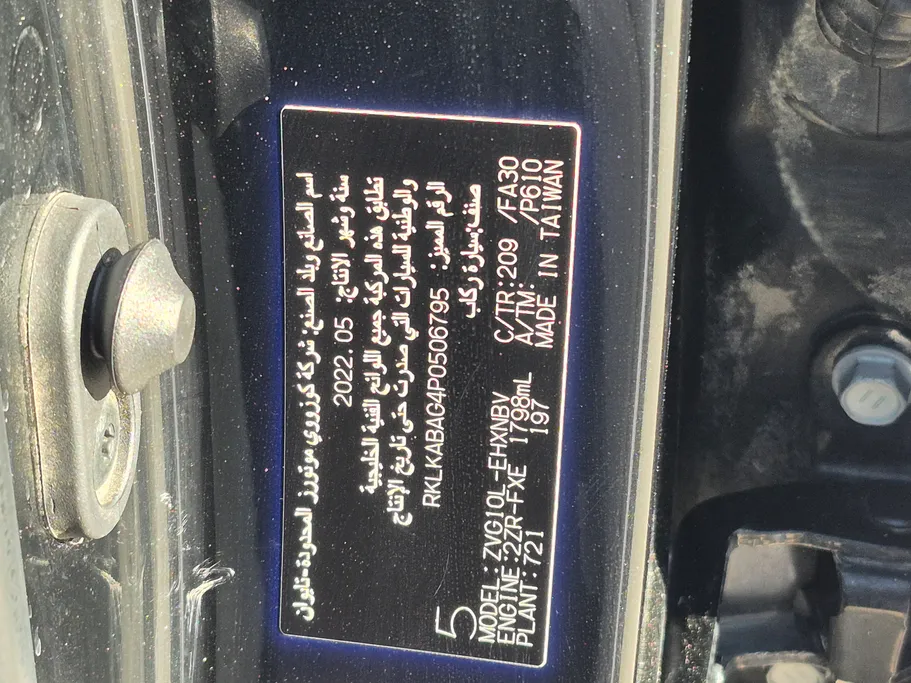 2023 Toyota Corolla Cross LE HEV 