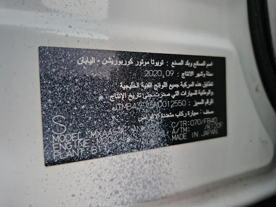 تويوتا راف فور LE 2021 