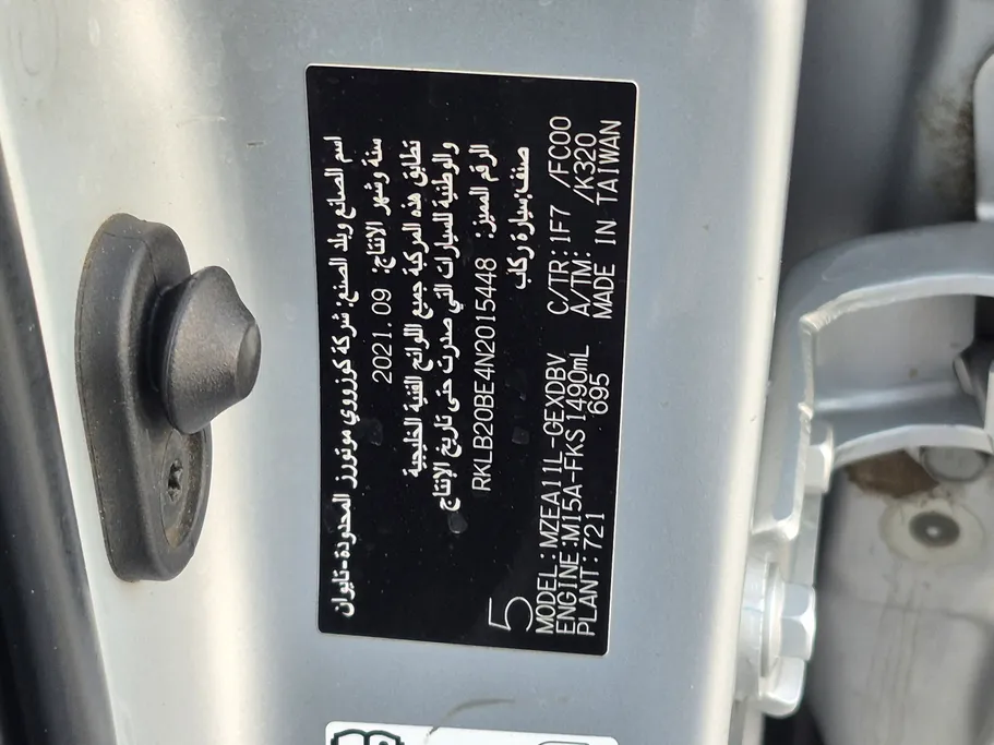 تويوتا كورولا XLI 2022 