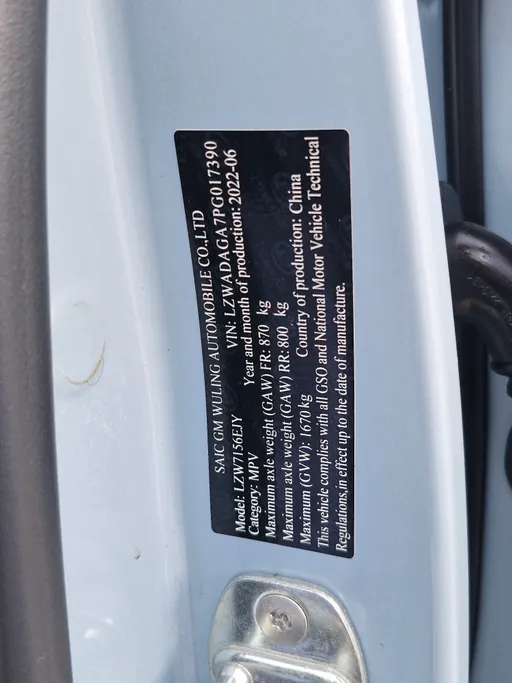 2023 Chevrolet Groove LT 