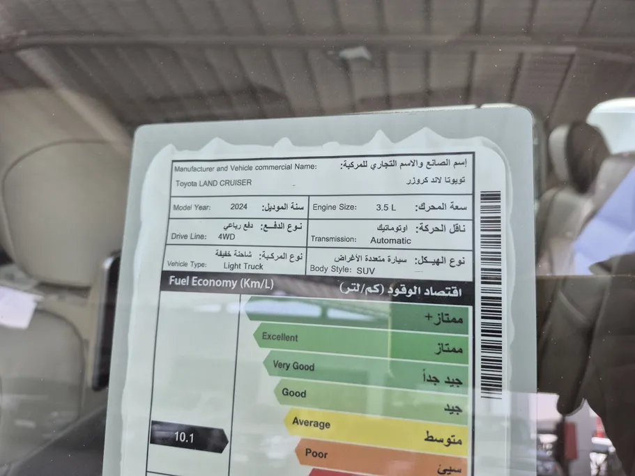 2024 Toyota Land Cruiser GXR4 