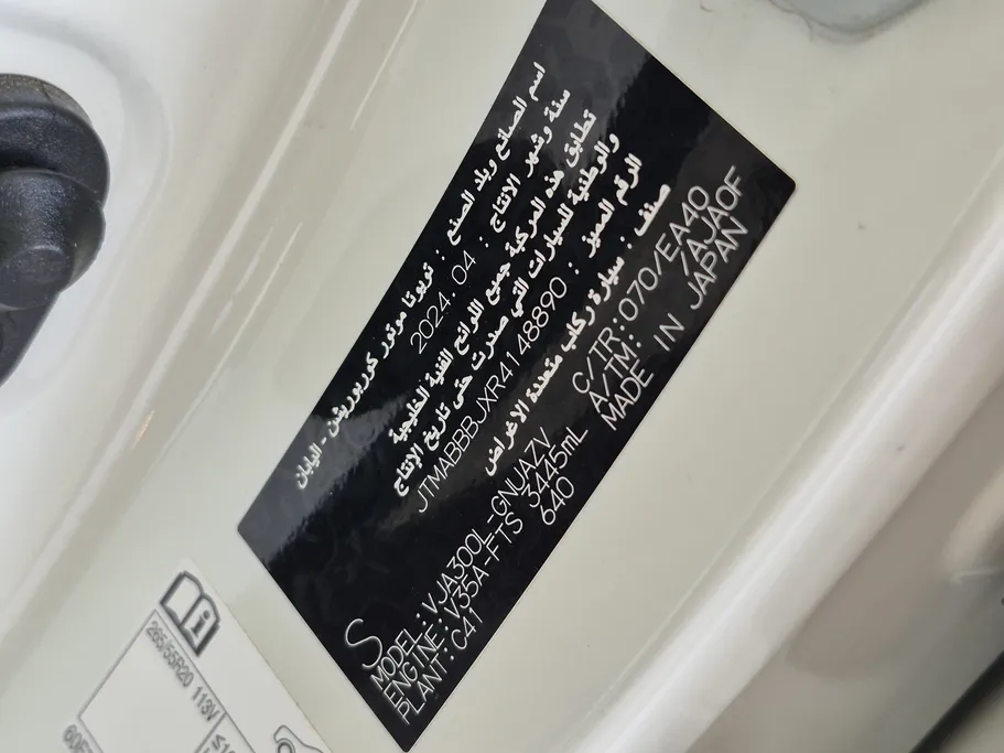 2024 Toyota Land Cruiser GXR4 