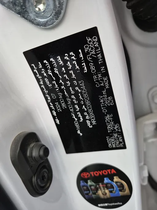 2024 Toyota Hilux SGLX 4X4 2.7L AT 