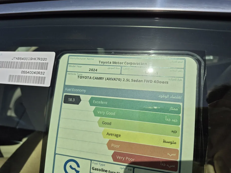 تويوتا كامري LE STD 2024 