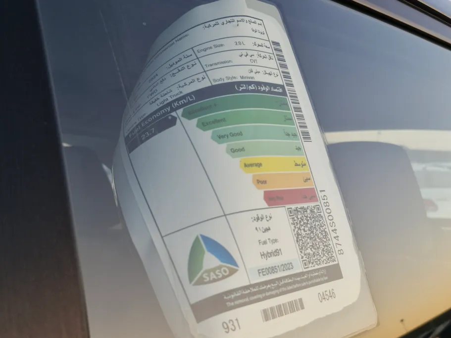 2024 Toyota Innova GL HEV 