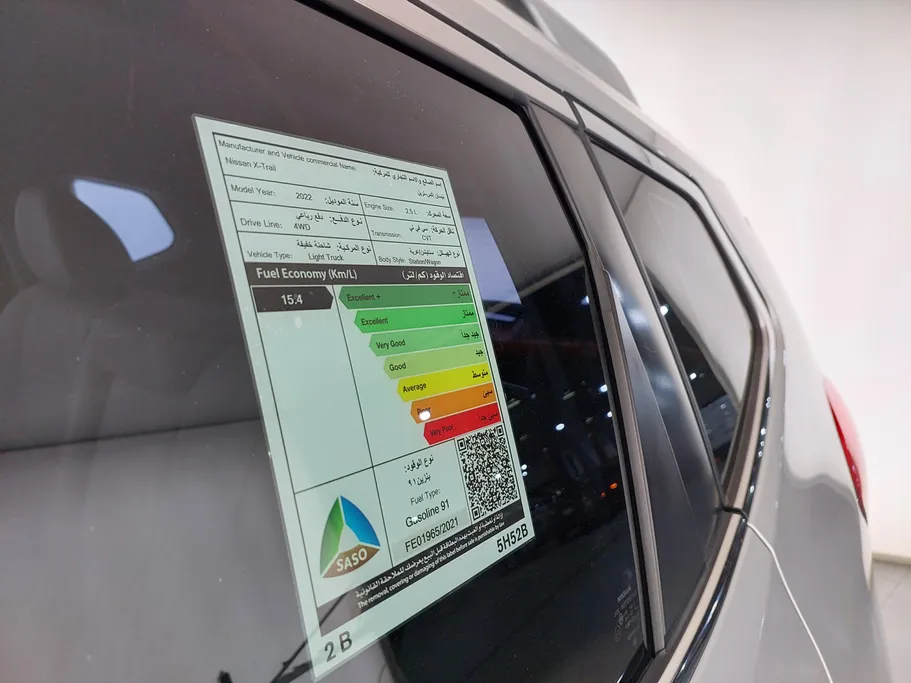 2022 Nissan Xtrail S 5 Seats 